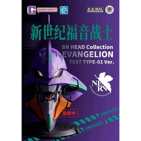 BN HEAD COLLECTION EVANGELION TEST TYPE-01 Ver. 新世紀 福音戰士 初號機