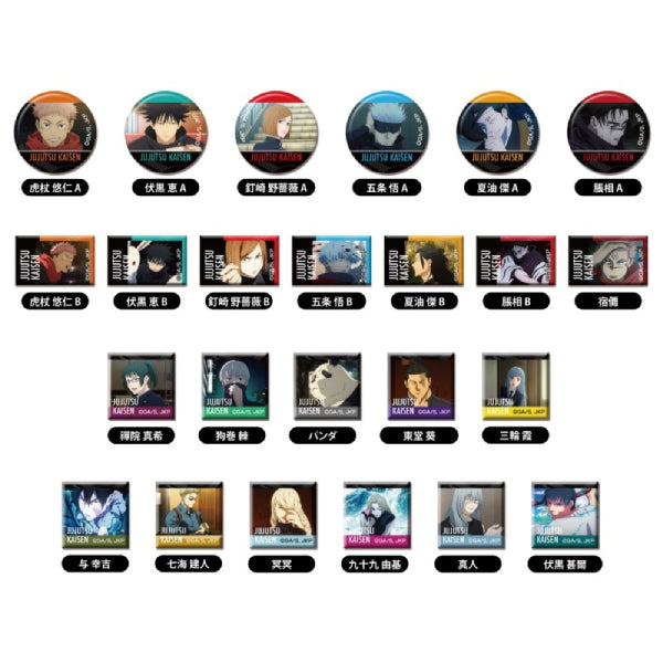 Jujutsu Kaisen This And That Petit Can Badge (pack of 48) 咒術迴戰 迷你 襟章
