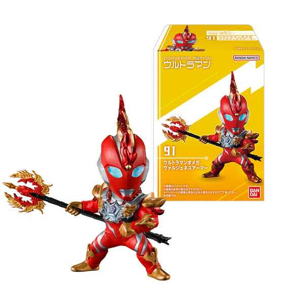 CONVERGE MOTION ULTRAMAN 13 W/O GUM (set of 8) 超人
