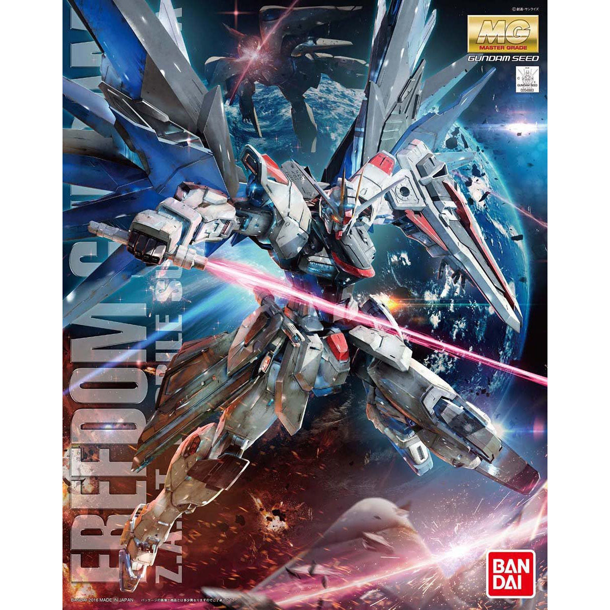 MG 1/100 Freedom Gundam Ver.2.0 機動戰士 自由 高達