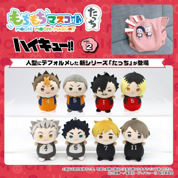 Mochimochi Mascot Tacchi Haikyu!! Vol.2 (set of 8) 排球少年