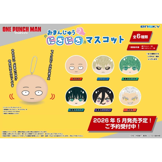 One-Punch Man Squeeze Mascot (Box of 6) 一拳超人