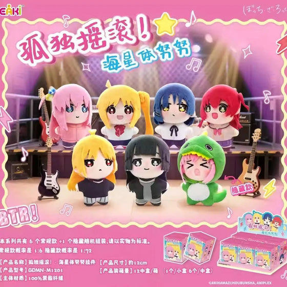 BOCCHI THE ROCK! | 12cm Plush Doll Blind Box (set of 6) 孤獨 搖滾 後藤一里 盲盒