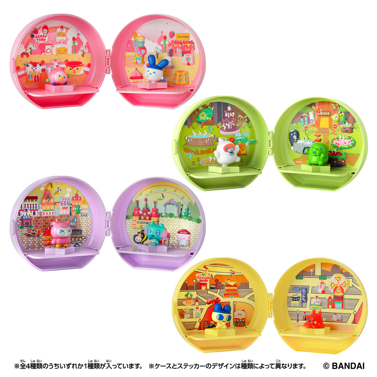 Tamagotchi Paradise Planet (box of 12) 他媽哥池 塔麻可吉