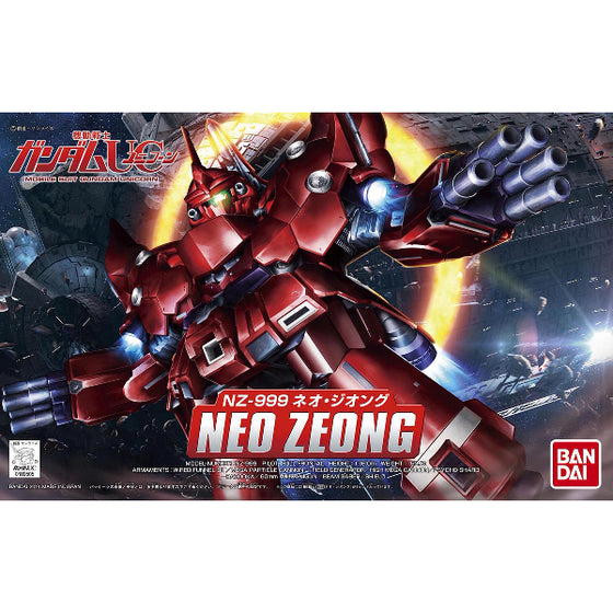 BB392 NEO ZEONG 新自護號 BB戰士