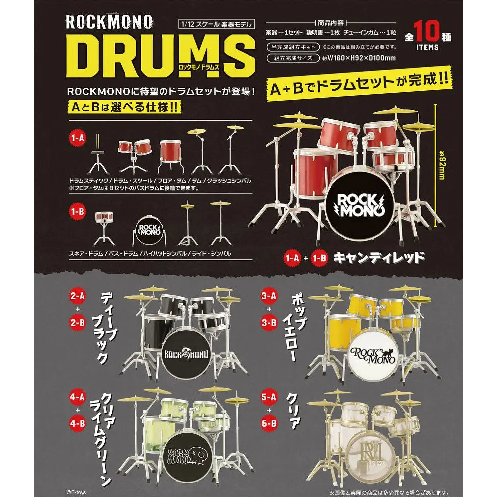 1/12 ROCKMONO Drums (box of 10) 鼓