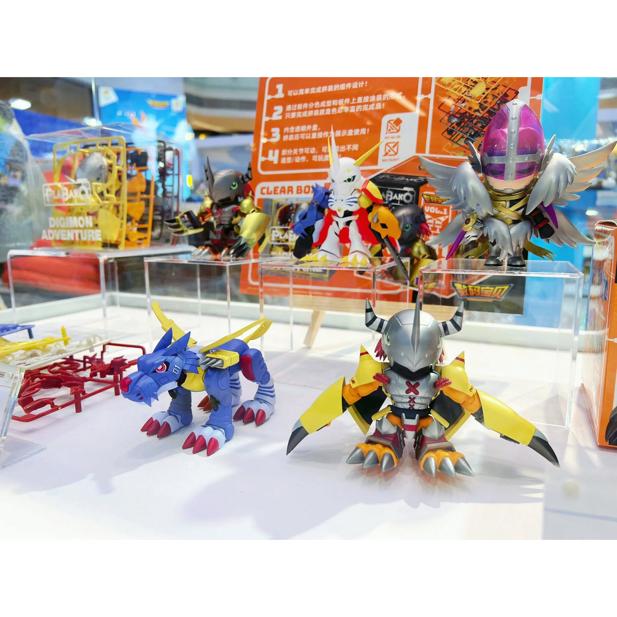 PLABAKO DIGIMON ADVENTURE VOL.1 (box of 8) 數碼暴龍