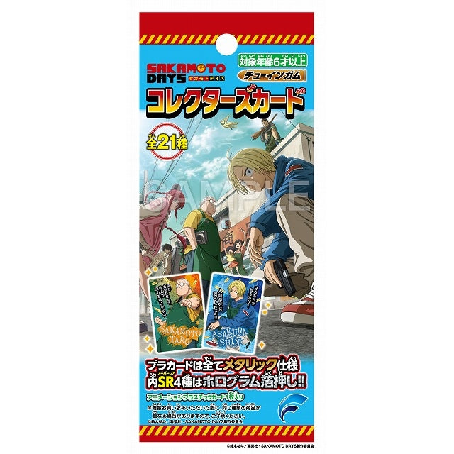 SAKAMOTO DAYS Collector's Card (pack of 20) 坂本日常 收藏咭