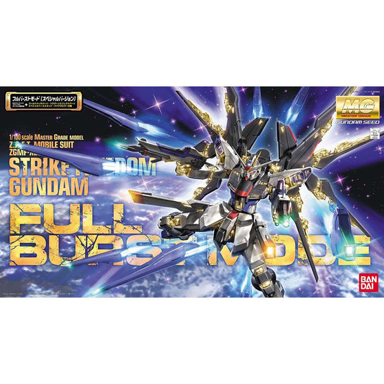 MG 1/100 Strike Freedom Gundam Full Burst Mode 機動戰士 突擊 自由 高達