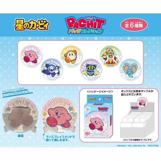 Kirby's Dream Land Pachit Badge Collection (Box of 12) 星之卡比 襟章 拼圖