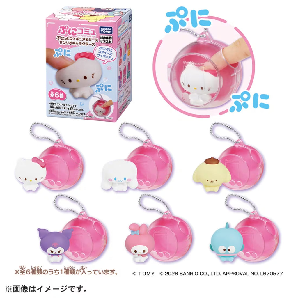 Sanrio characters PuniCommu Squishy Figure (Box of 12) 三麗鷗