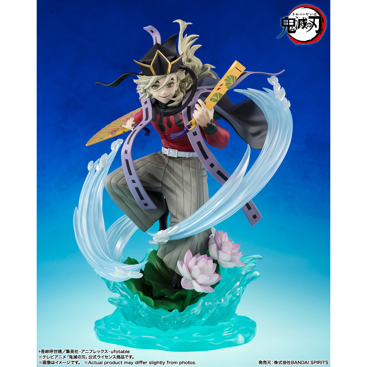 Figuarts ZERO DOMA 鬼滅之刃 上弦 童磨