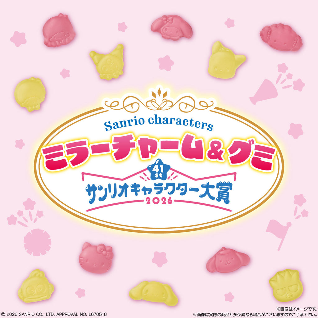 SANRIO CHARACTERS SHOKUGAN BOX (ORNAMENT CHARM) (pack of 12) 三麗鷗