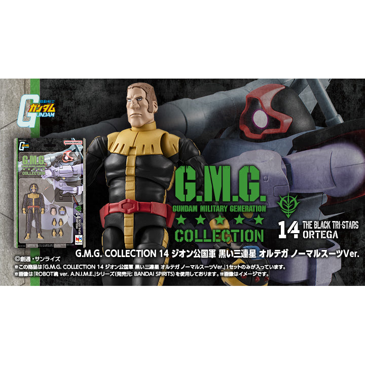 G.M.G. COLLECTION 14 Mobile Suit Gundam Principality of Zeon Black Tri-Stars Ortega Normal Suit Ver. 機動戰士 高達 自護公國 黑色三連星