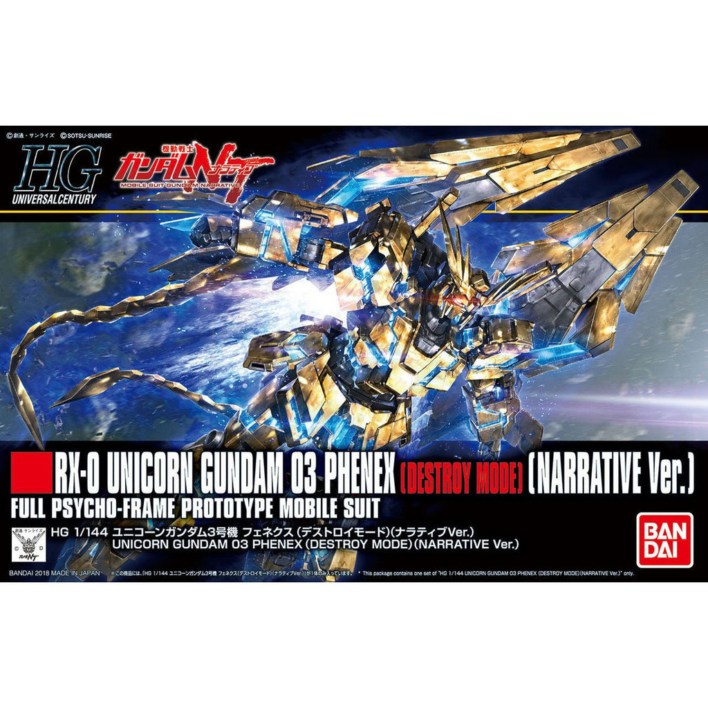 HGUC 1/144 Unicorn Gundam Unit 3 Phenex (Destroy Mode) (Narrative Ver.) 機動戰士 獨角獸高達 毀滅模式 NT劇場版
