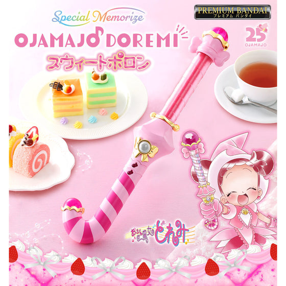Special Memorize Mo~tto!Ojamajo Doremi Sweet Poron 小魔女DoReMi 魔法棒 甜蜜波龍
