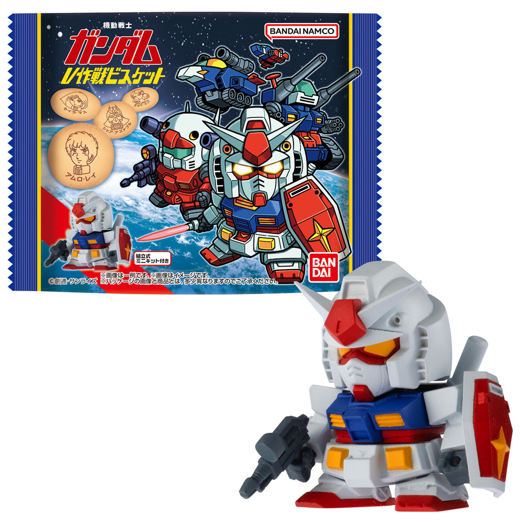MOBILE SUIT GUNDAM OPERATION V BISCUIT (pack of 10) 機動戰士 高達 餅