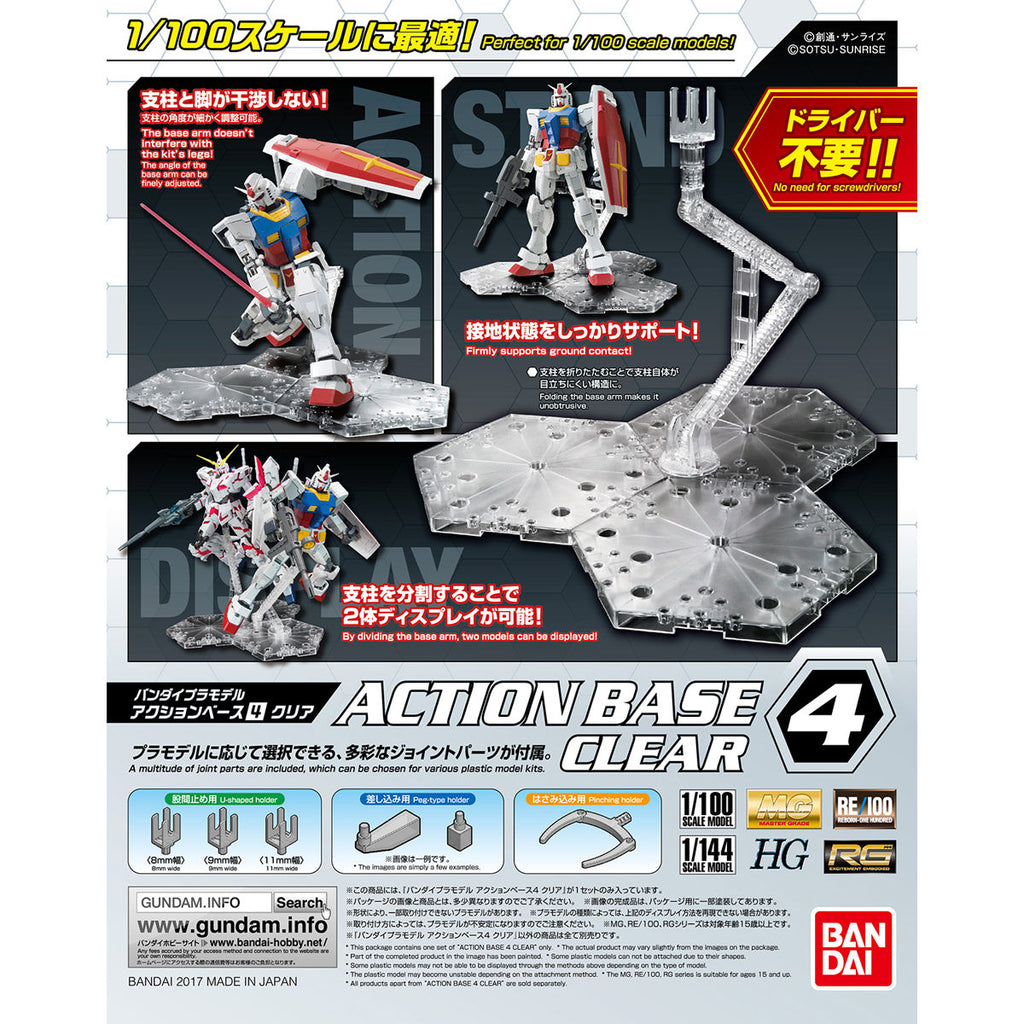 Bandai Plastic Model Action Base 4 Clear 機動戰士 高達 支架 台座