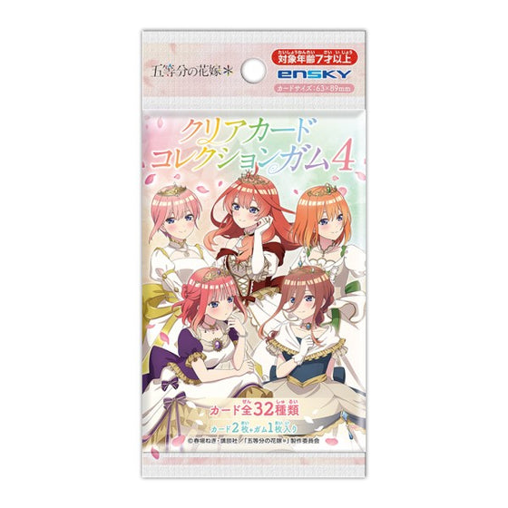 The Quintessential Quintuplets Clear Card Collection Gum 4 (pack of 16) 五等分的新娘 收藏卡