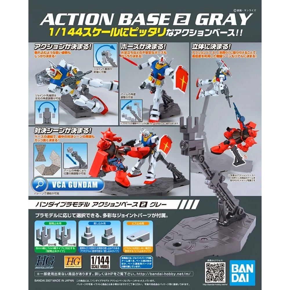 Bandai Plastic Model ACTION BASE 2 GRAY 機動戰士 高達 支架 台座