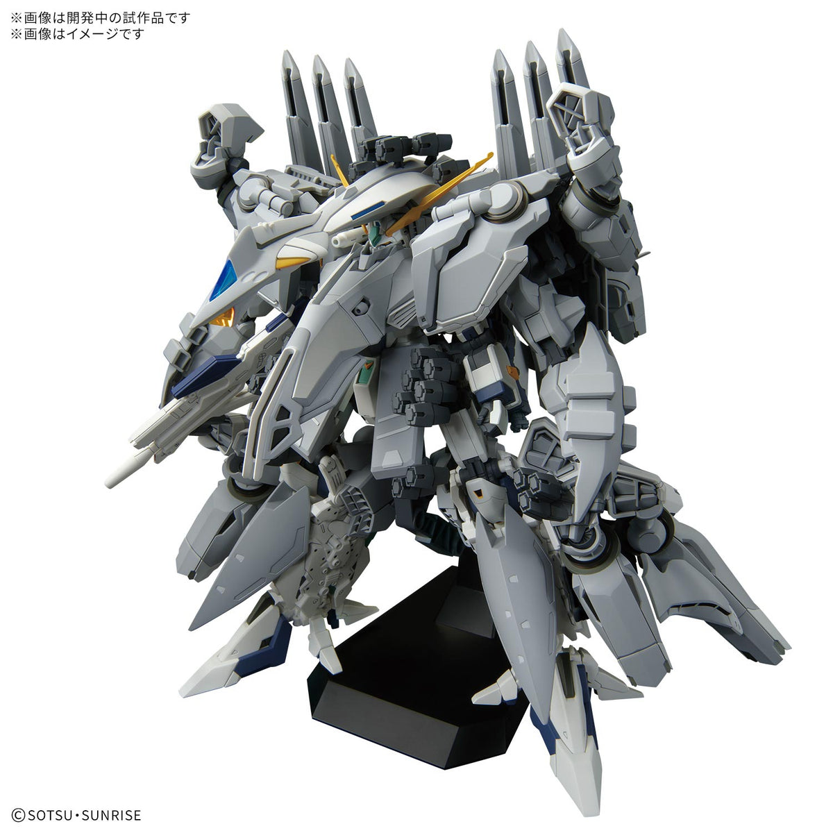 HG 1/144 ALYZEUS 機動戰士  阿利宙斯