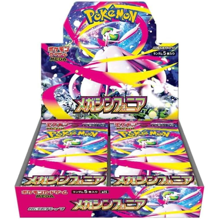 Pokemon Card Mega Symphonia M1S (JPN ver.) 寵物小精靈 寶可夢 卡牌 對戰咭 PTCG 超級交響樂