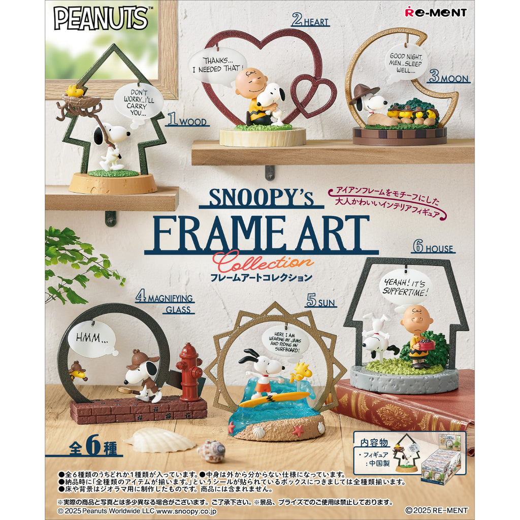 REMENT - SNOOPY Frame Art Collection (set of 6) 史努比 史諾比 史路比