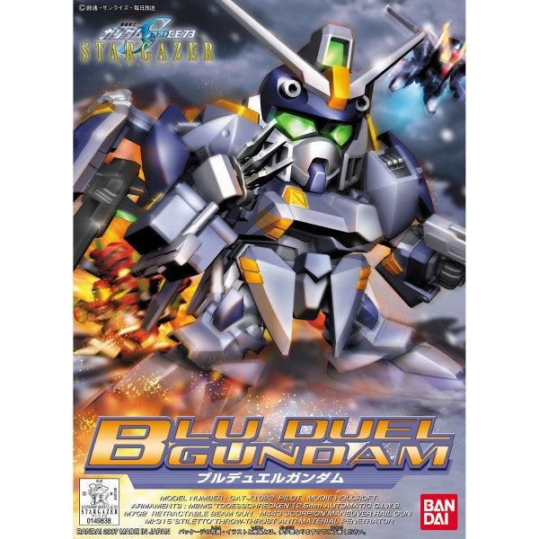 BB Senshi BLU DUEL GUNDAM BB295 機動戰士 蔚藍決鬥高達 BB戰士