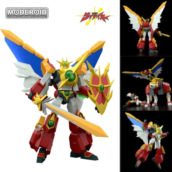 MODEROID Daiteioh 完全勝利大帝王 大帝王