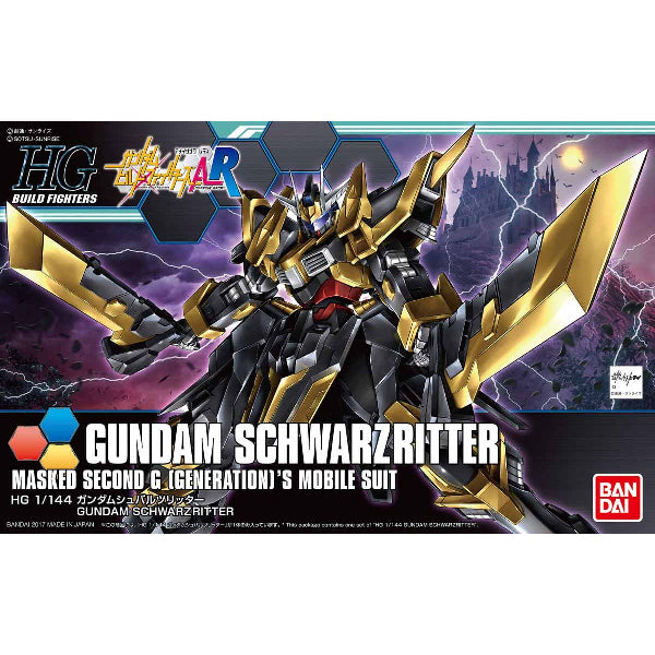 HGBF 1/144 GUNDAM SCHWARZRITTER 機動戰士 黑騎士高達