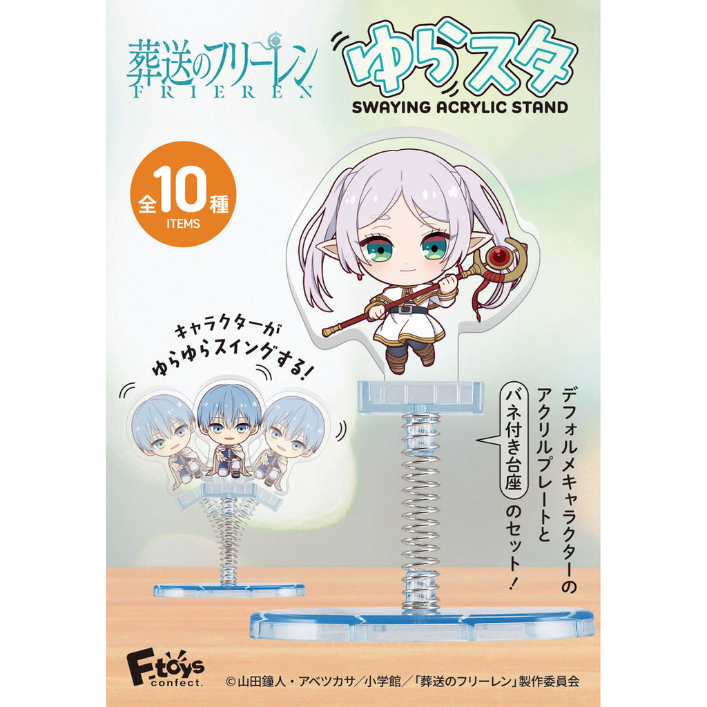 Frieren Beyond Journey's End Yurasta (set of 10) 葬送的芙莉蓮 立牌