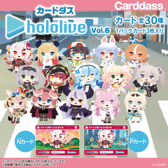 Carddass hololive Vol.6 (pack of 20)