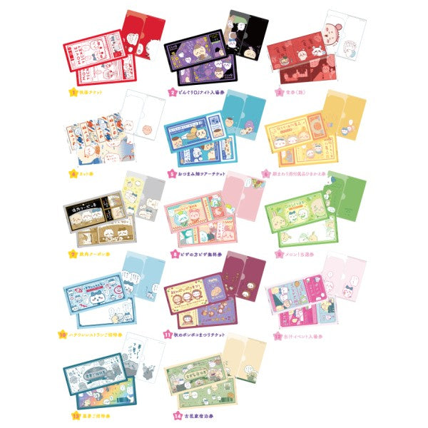 Chiikawa mitamemo ticket file 2 (pack of 14) 小可愛 吉伊卡哇 文件夾