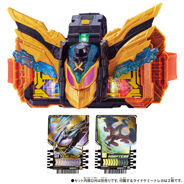 Kamen Rider Gotchard - DX TEN LINER 幪面超人 歌查德 變身器 蒸汽火車 葛查多