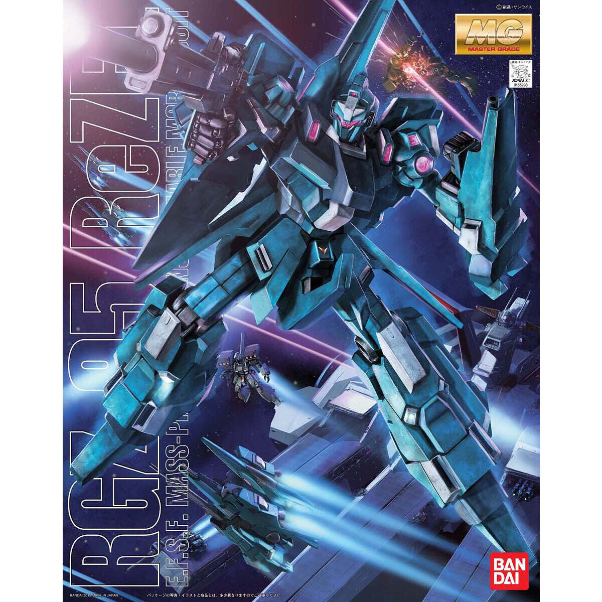 MG 1/100 RGZ-95 ReZEL 機動戰士 高達 里傑爾