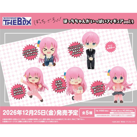 Bocchi the Rock! Bocchi-chan Lots of Figures Vol. 3 (box of 6) 孤獨 搖滾 後藤一里