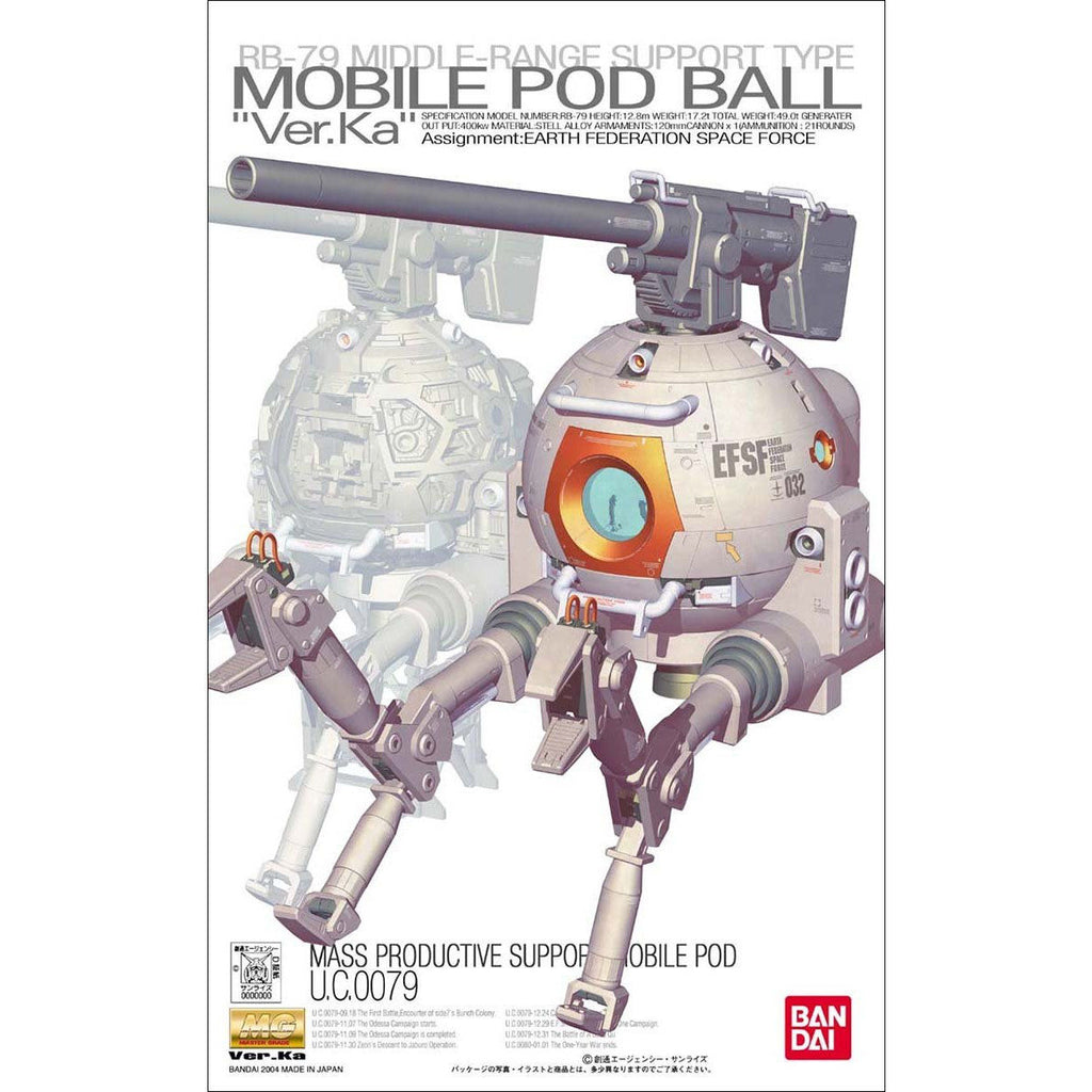 MG 1/100 Ball Ver.Ka 機動戰士 高達 鐵球