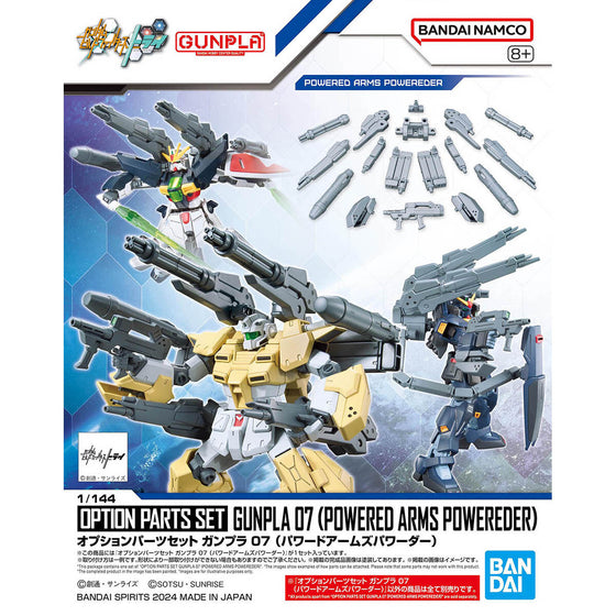 Option Parts Set for Gunpla 07 (Powered Arms Powerder) 機動戰士 高達