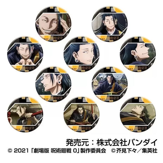 Jujutsu Kaisen the Movie 0 CAN Badge Geto Suguru (set of 10) 咒術迴戰 襟章 夏油傑