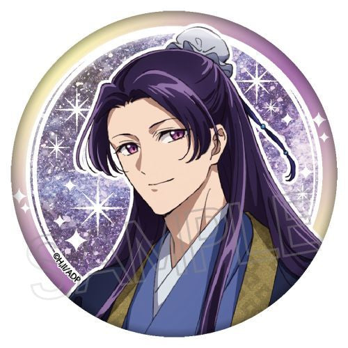 The Apothecary Diaries Shine Series Kirakira Can Badge (Maomao A / Jinshi A / Maomao B (Moon Fairy) / Jinshi B (Moon Fairy)) 藥師少女的獨語 藥屋少女的呢喃 貓貓 壬氏 襟章