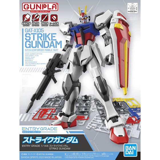 ENTRY GRADE 1/144 Strike Gundam 機動戰士 突擊高達