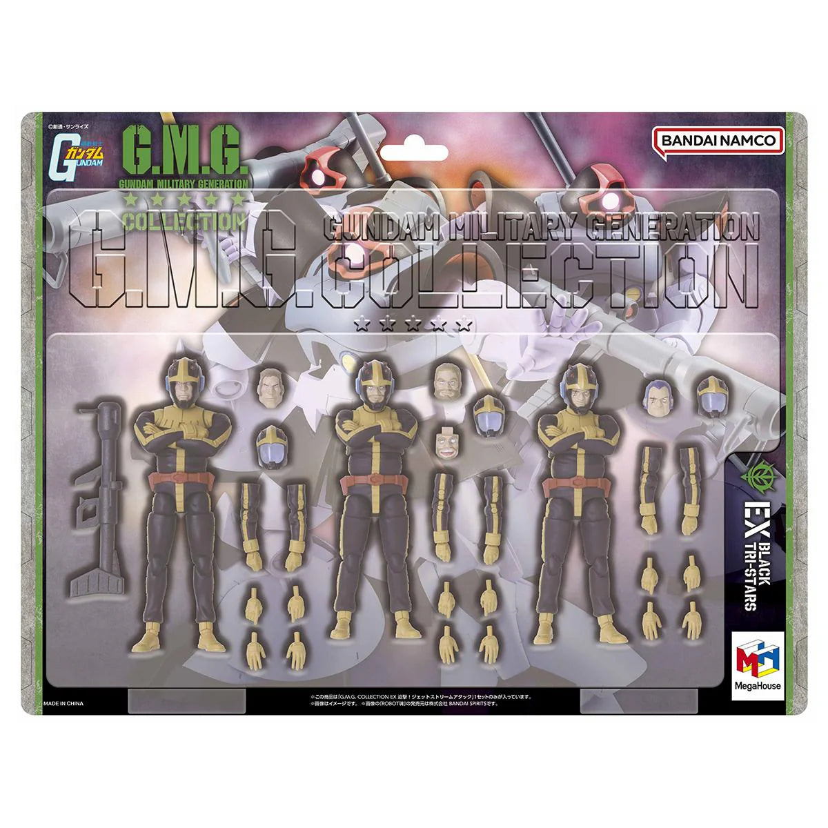 G.M.G. COLLECTION EX Mobile Suit Gundam Principality of Zeon Jet Stream Attack [with gift] 機動戰士 高達 自護公國 黑色三連星 特典