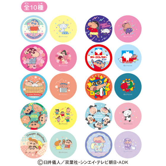 Crayon Shin-chan Petit Mini tin can (set of 10) 蠟筆小新 罐