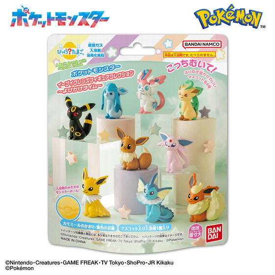 Pokemon Center Original Bikkura Egg Eevee Friends Figure Collection 寵物 小 精靈 寶可夢 浴球