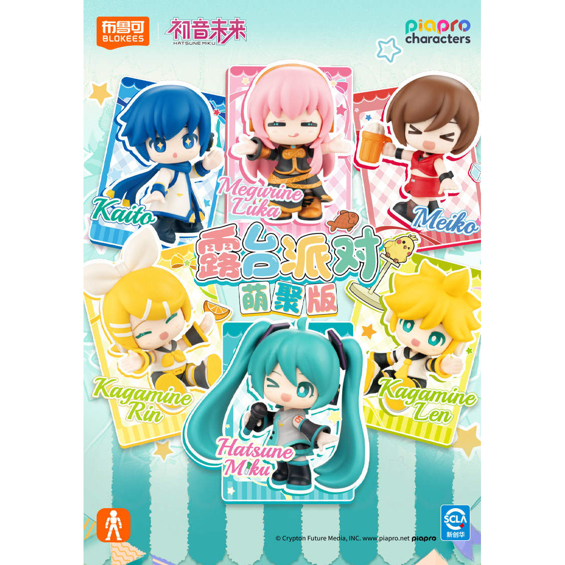 Hatsune Miku VB01 - Terrace Party (Box of 6) 初音 未來
