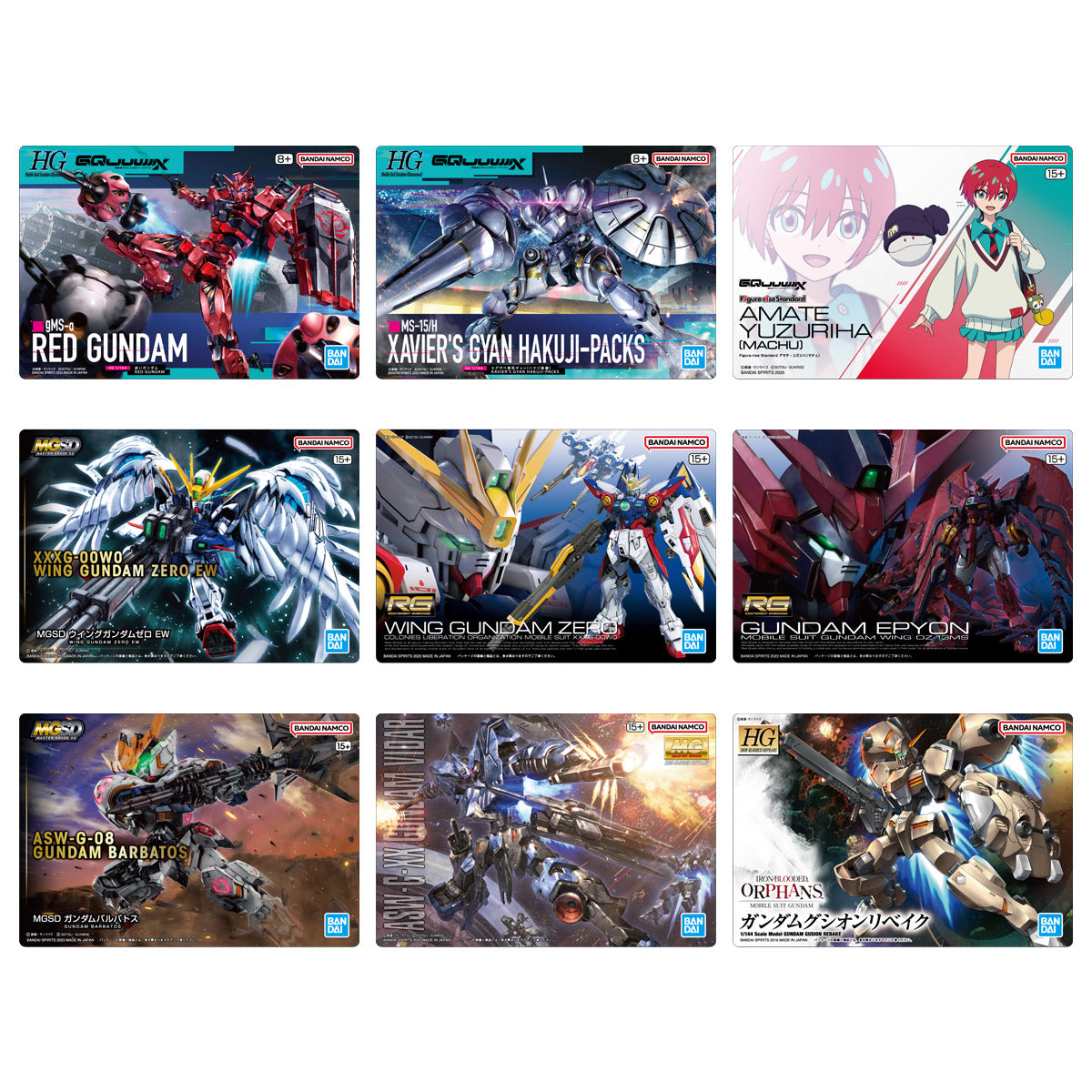 GUNDAM GUNPLA PKG ART GUMMY 3 (pack of 20) 機動戰士 高達 軟糖 收藏卡
