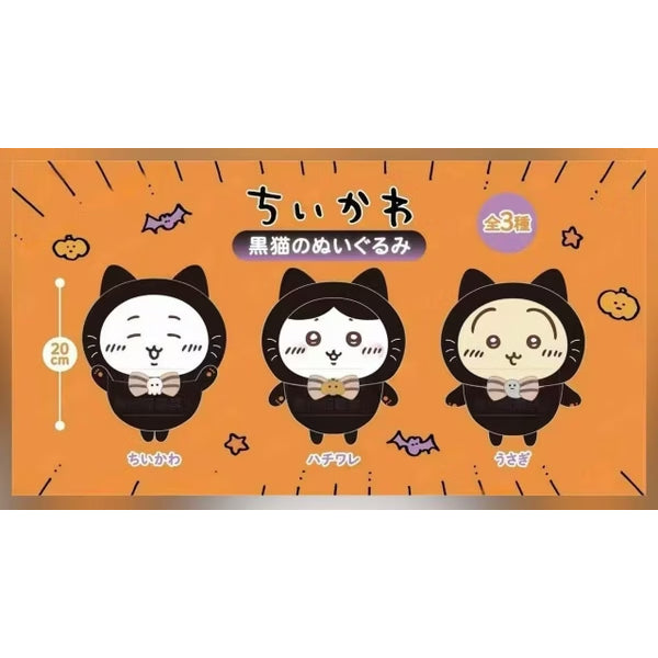 Chiikawa Halloween Black Cats Together 20cm Plush Toy (Chiikawa / Hachiware / Usagi)