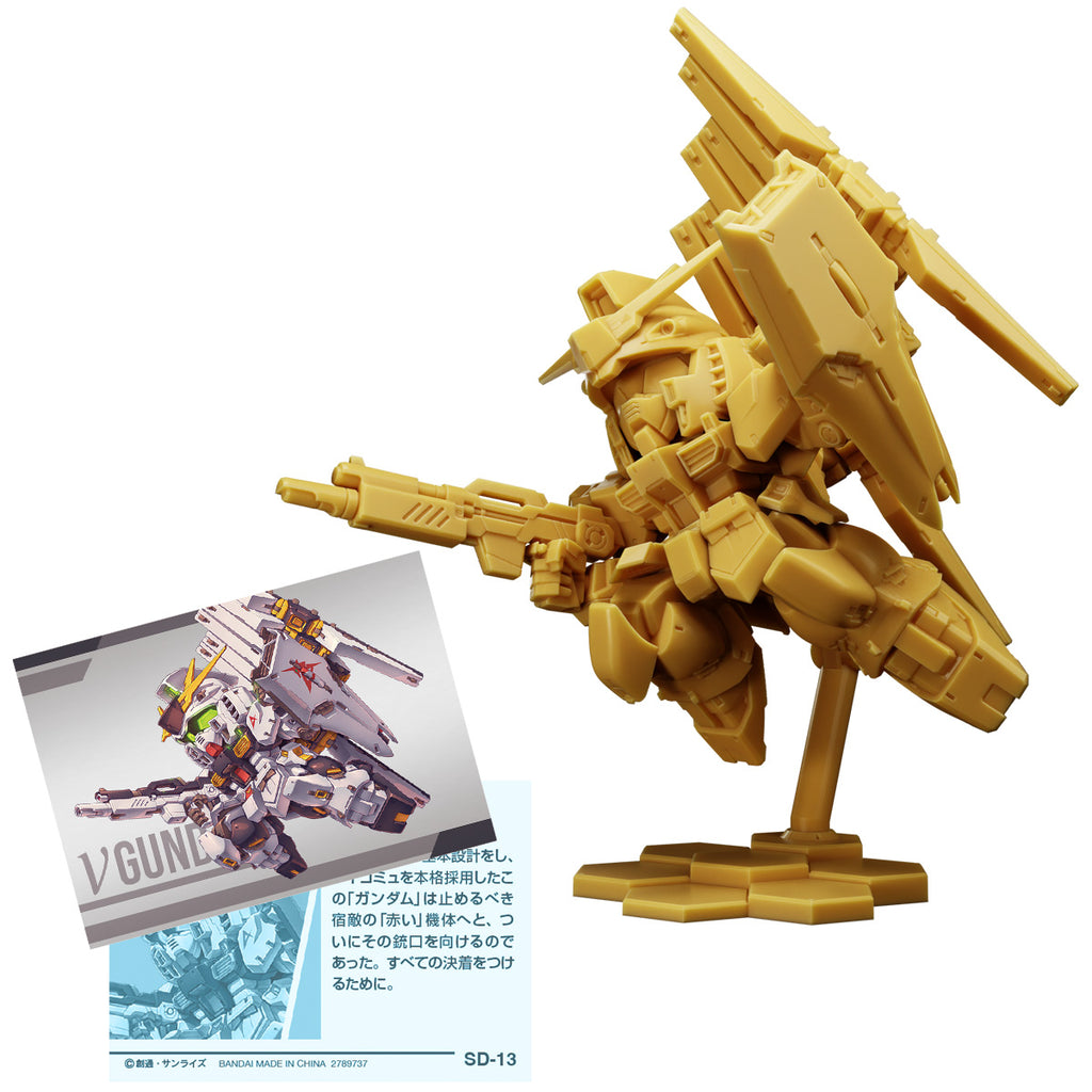 Gundam Superior Define Series 02 (Box of 10) 機動戰士 高達