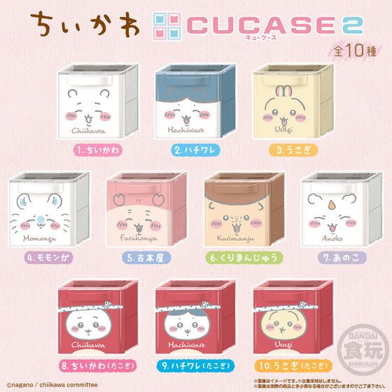 SOMETHING SMALL AND CUTE CUCASE 2 (set of 10) Chiikawa ちいかわ 小可愛 吉伊卡哇 儲物盒