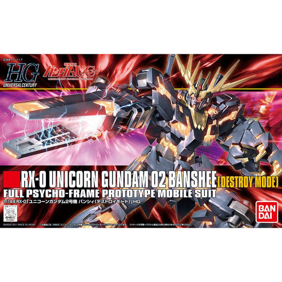 HGUC 1/144 Unicorn Gundam 2nd Unit Banshee (Destroy Mode) 機動戰士 獨角獸 高達 報喪女妖